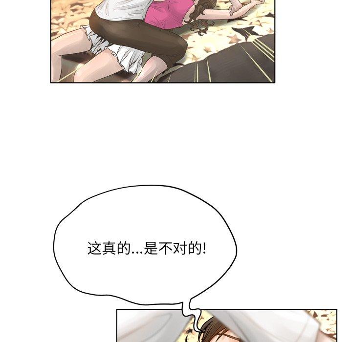 变脸第17话