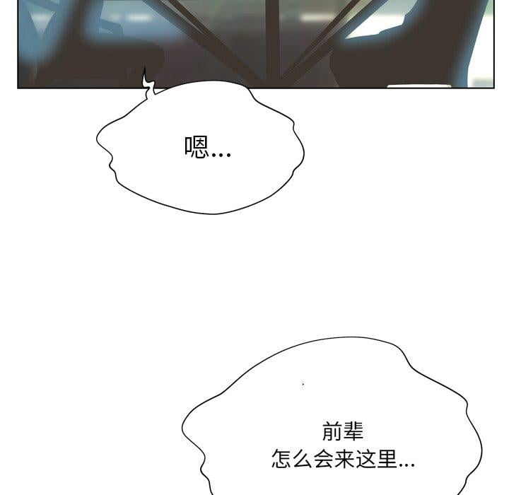 变脸第17话