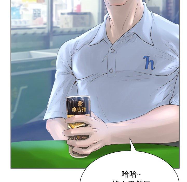 变脸第17话