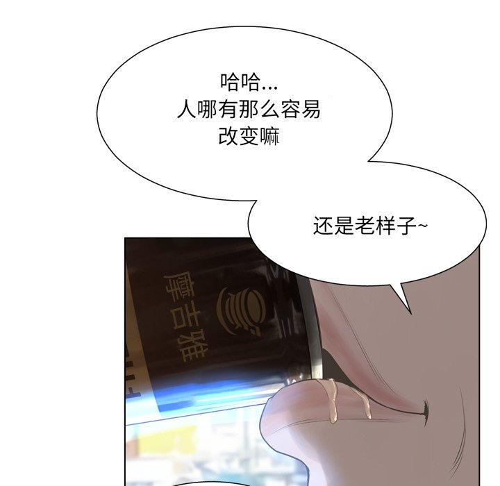 变脸第17话