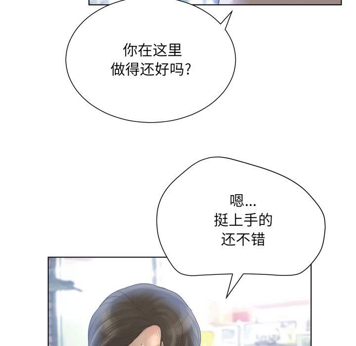 变脸第17话