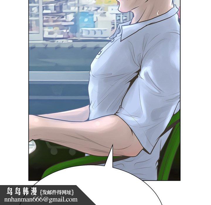 变脸第17话