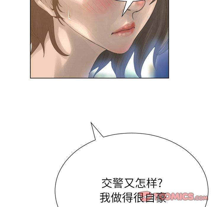 变脸第17话