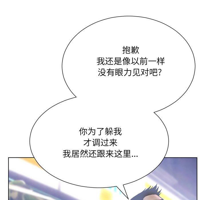 变脸第17话