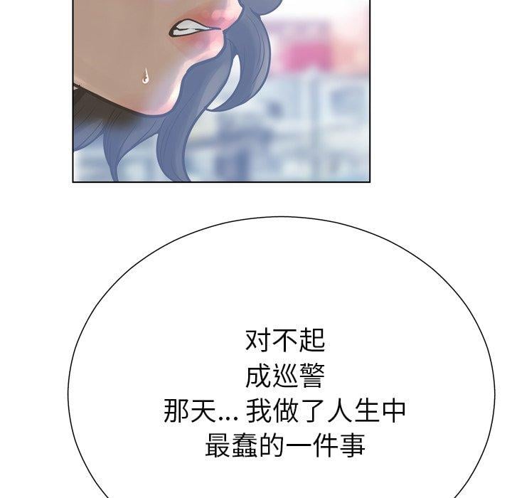 变脸第17话