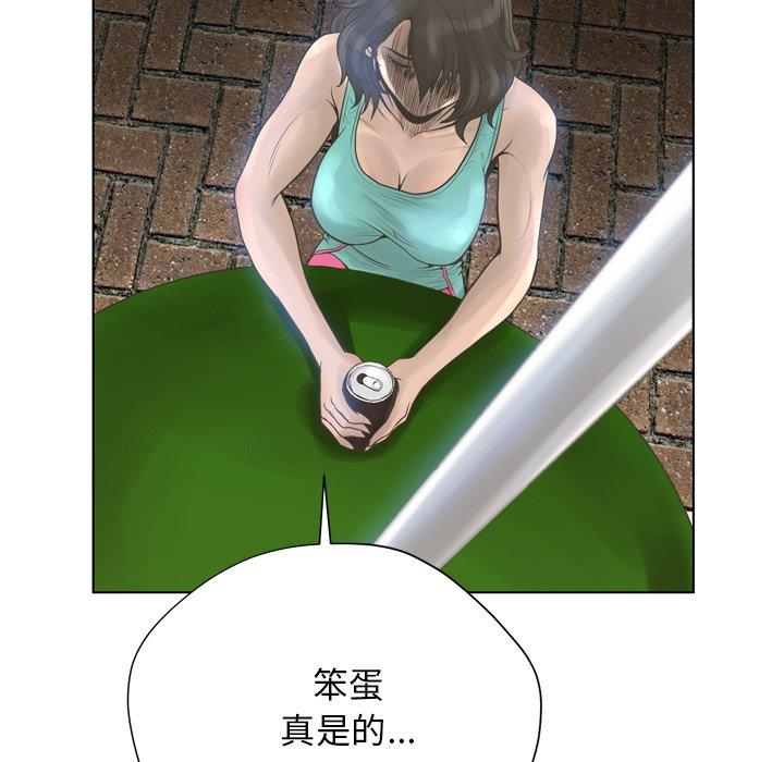 变脸第17话