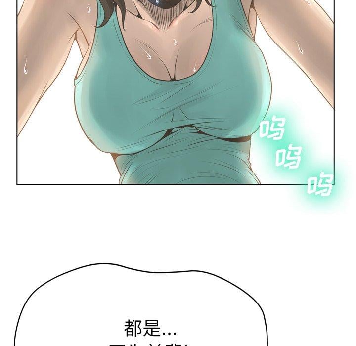 变脸第17话