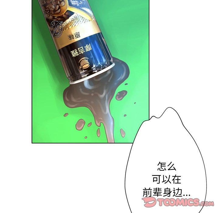 变脸第17话