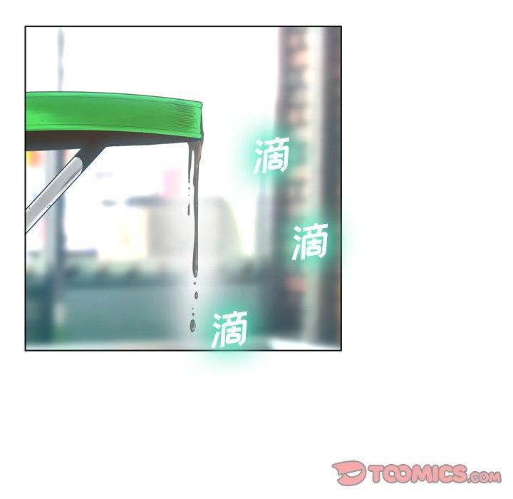 变脸第17话
