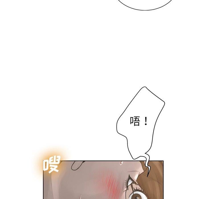 变脸第17话