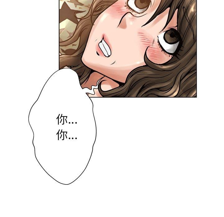 变脸第17话