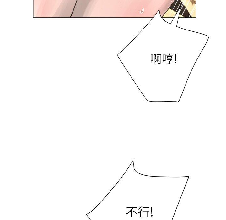 变脸第17话