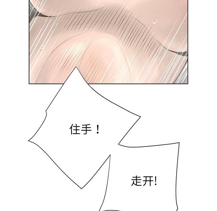 变脸第17话