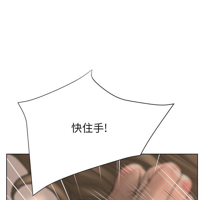 变脸第17话