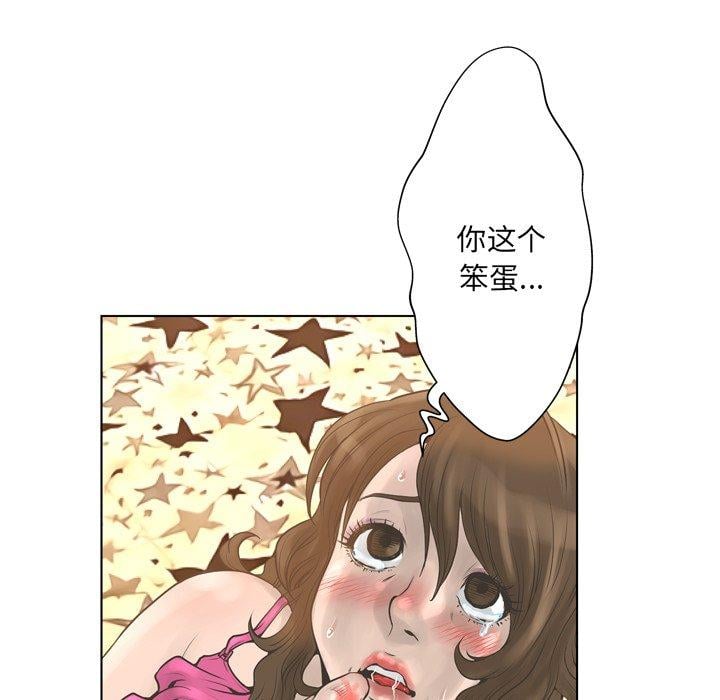 变脸第17话