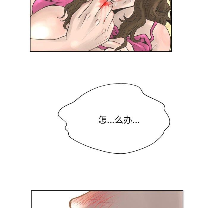 变脸第17话