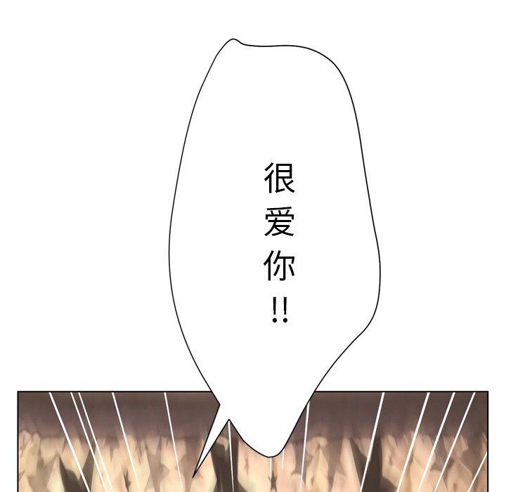 变脸第17话