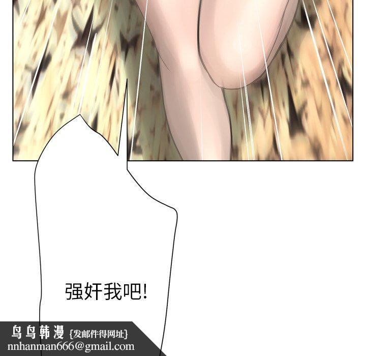 变脸第17话