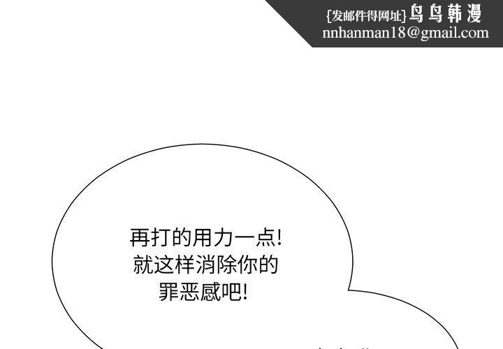 变脸第18话