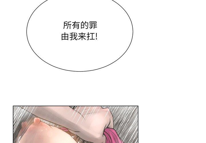 变脸第18话