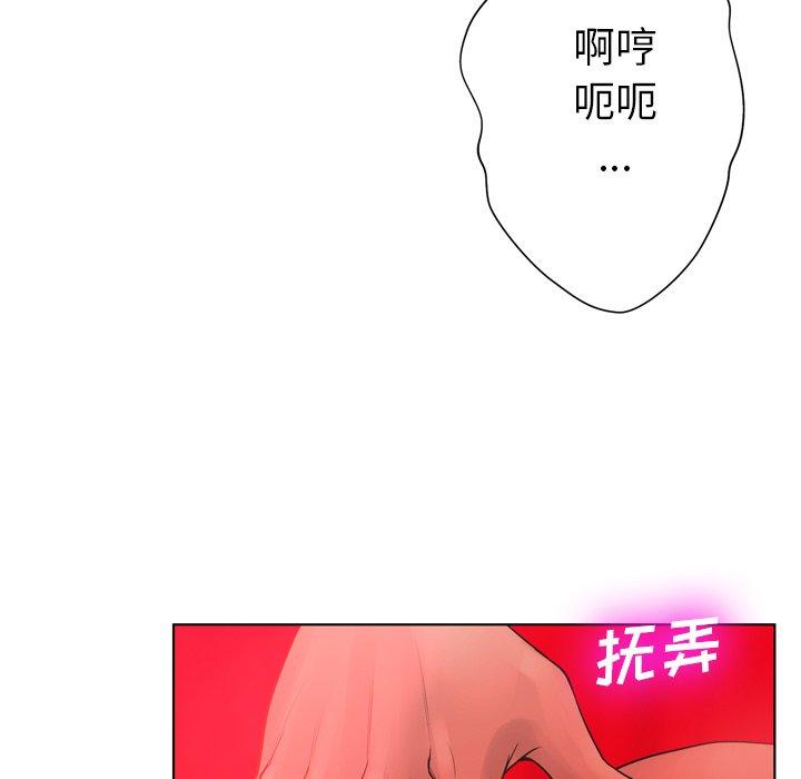 变脸第18话