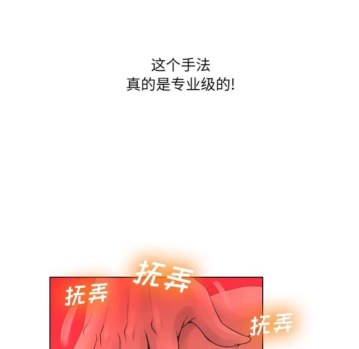 变脸第18话