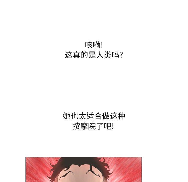 变脸第18话