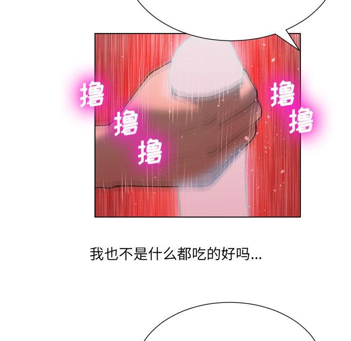 变脸第18话