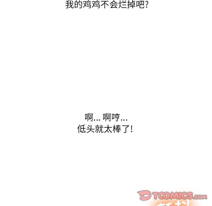 变脸第18话