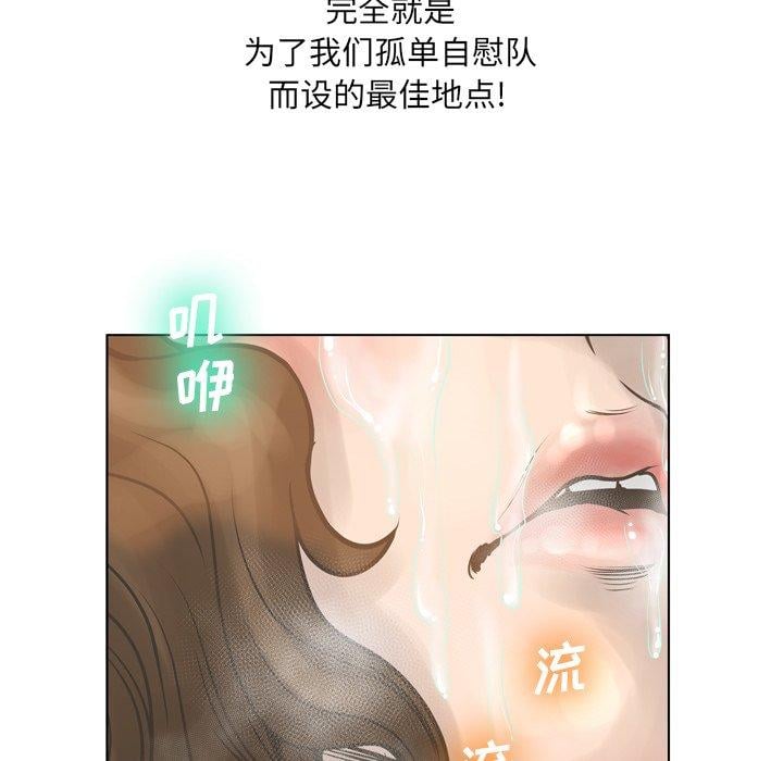 变脸第18话