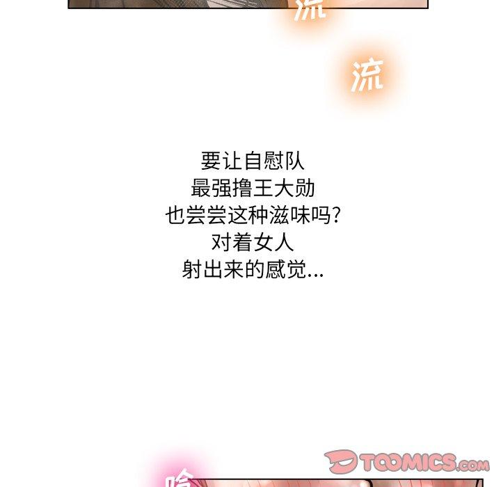 变脸第18话