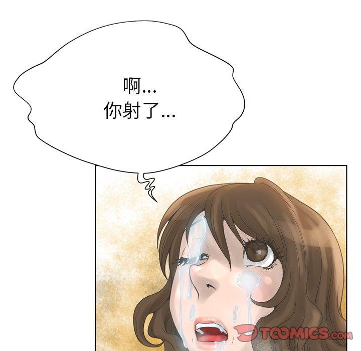 变脸第18话