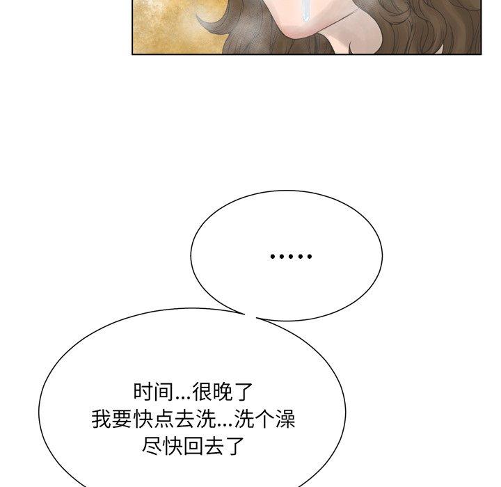 变脸第18话