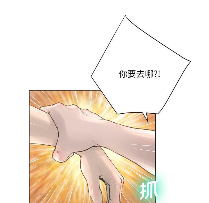变脸第18话