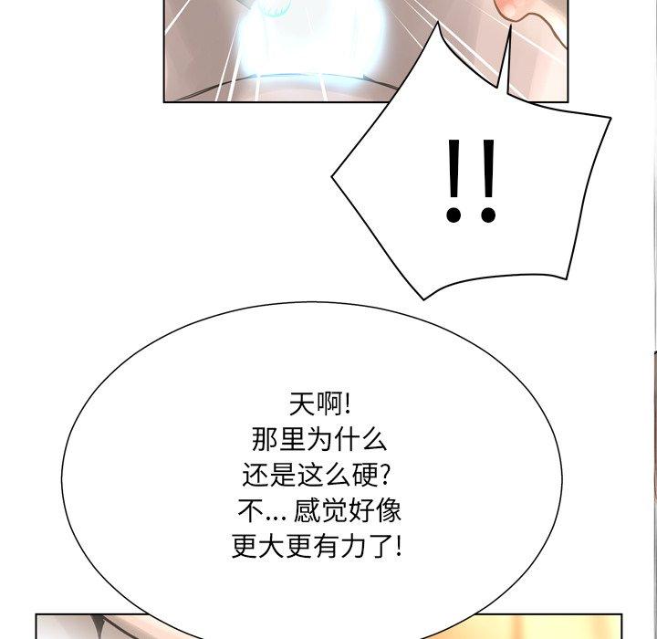 变脸第18话
