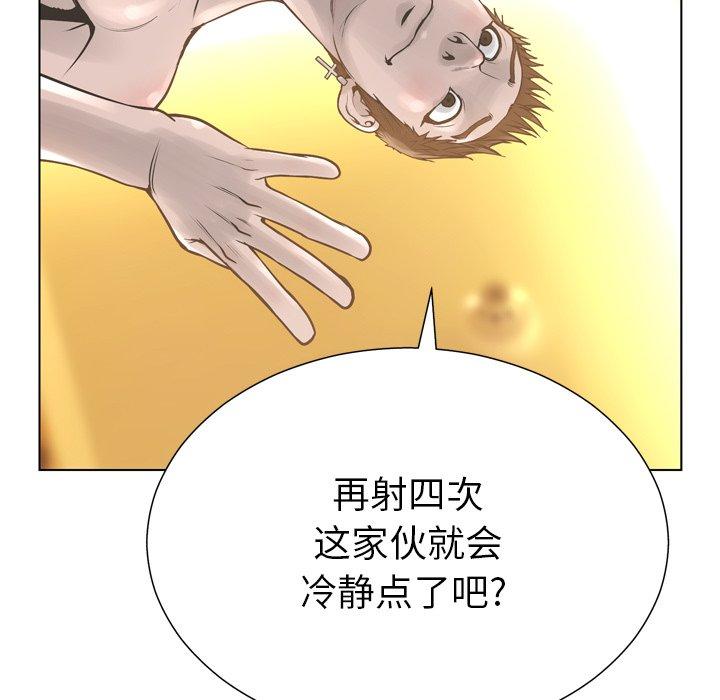 变脸第18话