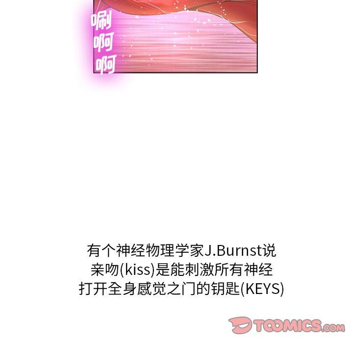 变脸第18话