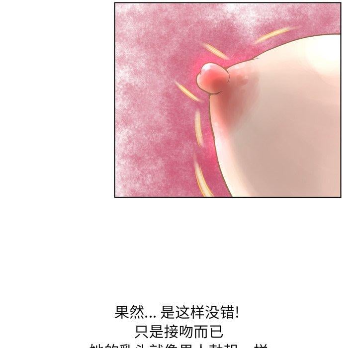 变脸第18话