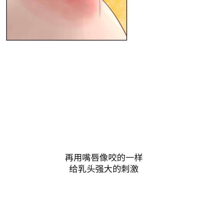 变脸第18话