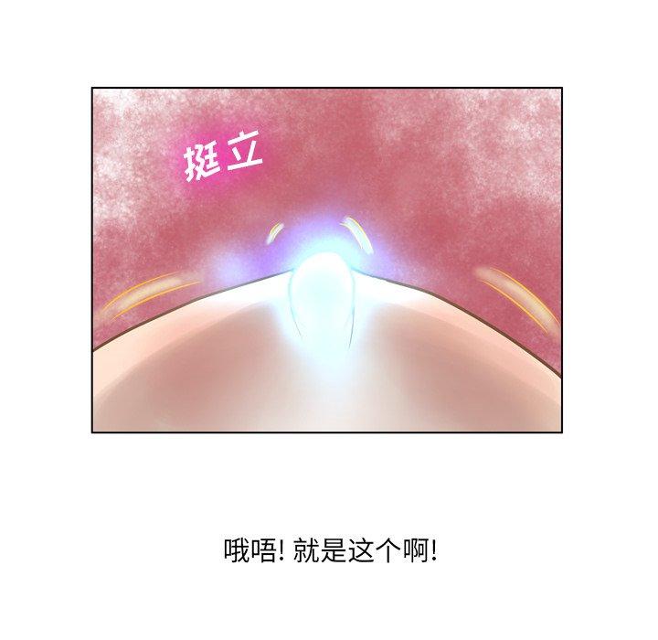 变脸第18话