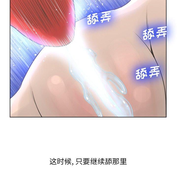 变脸第18话