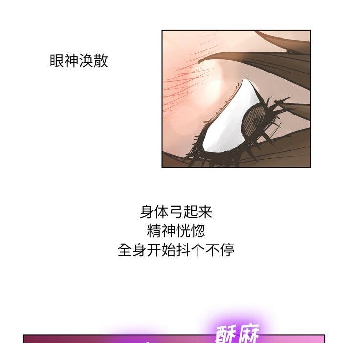变脸第18话
