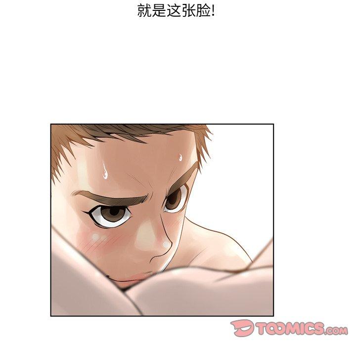 变脸第18话