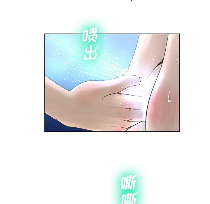 变脸第18话