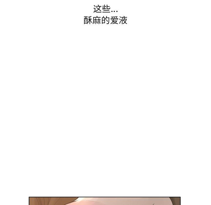 变脸第18话