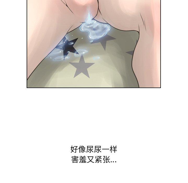 变脸第18话