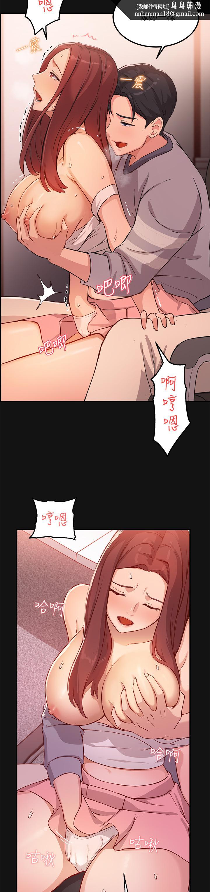 指导女大生第2话-请教授指导我色色的事