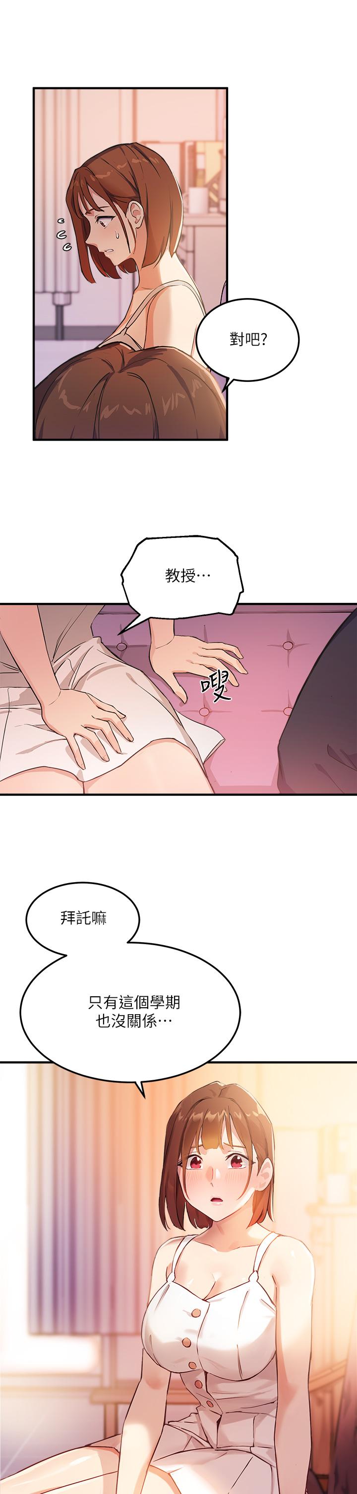 指导女大生第3话-熟女VS女大生