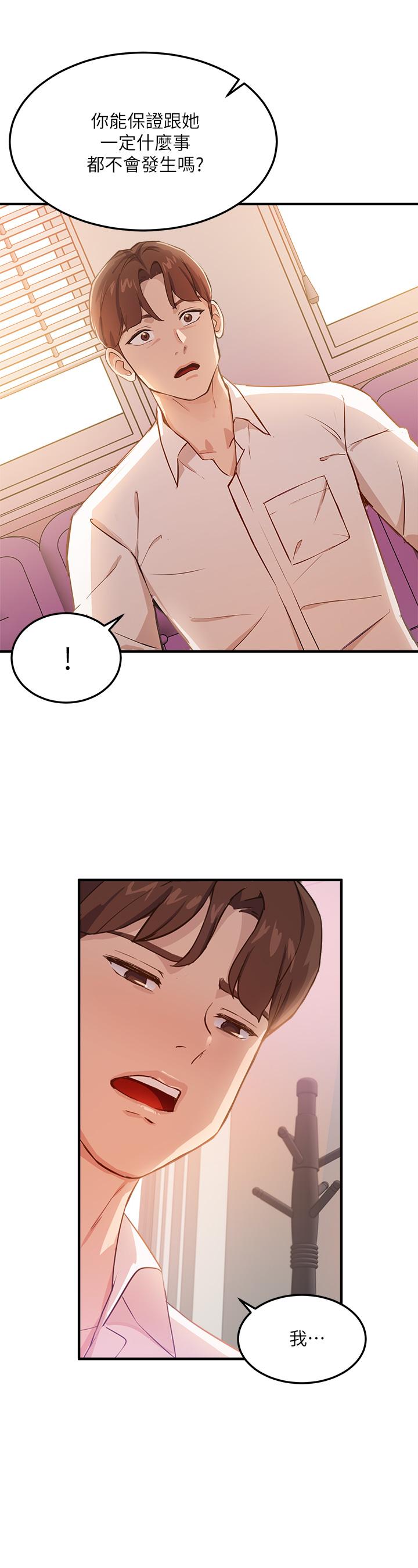 指导女大生第3话-熟女VS女大生