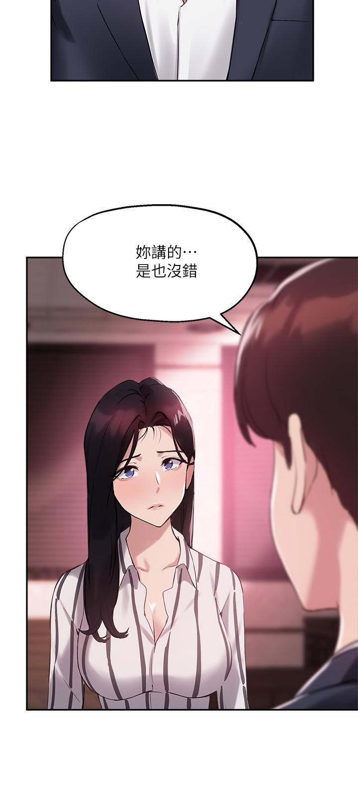 指导女大生第12话-寂寞的美体人妻